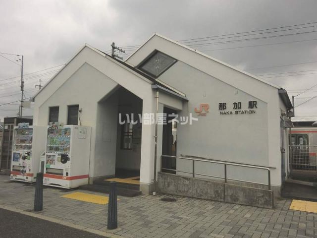 その他　ＪＲ高山本線那加駅（その他）まで550m