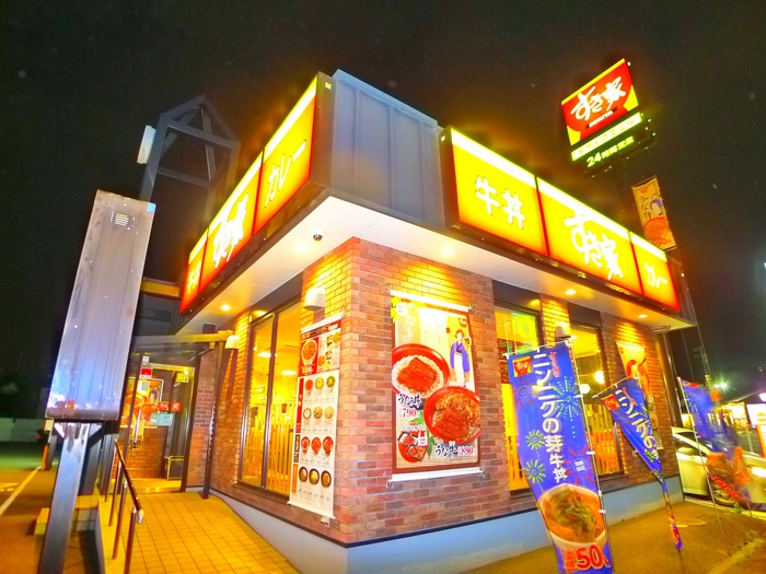 飲食店　すき家（飲食店）まで446m