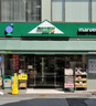スーパー　マルエツ プチ 東日本橋三丁目店（スーパー）まで274m