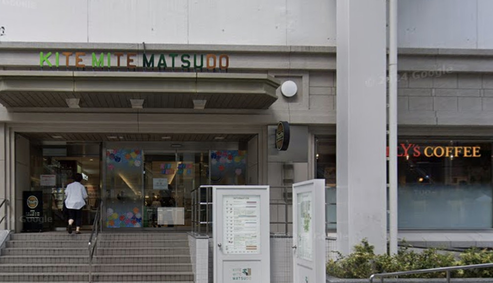 ショッピングセンター　キテミテマツド（ショッピングセンター）まで831m