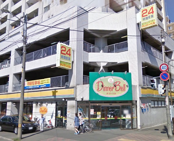 スーパー　ディナーベルススキノ南7条店（スーパー）まで774m