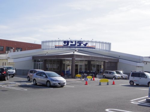 スーパー　サンディ大和小泉店（スーパー）まで1051m