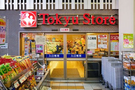 スーパー　学芸大学東急ストア（スーパー）まで1142m