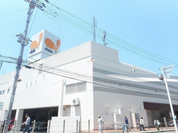 スーパー　ダイエー北野田店（スーパー）まで870m