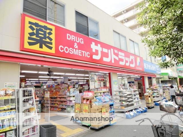 ドラックストア　サンドラッグ東三国薬局（ドラッグストア）まで384m