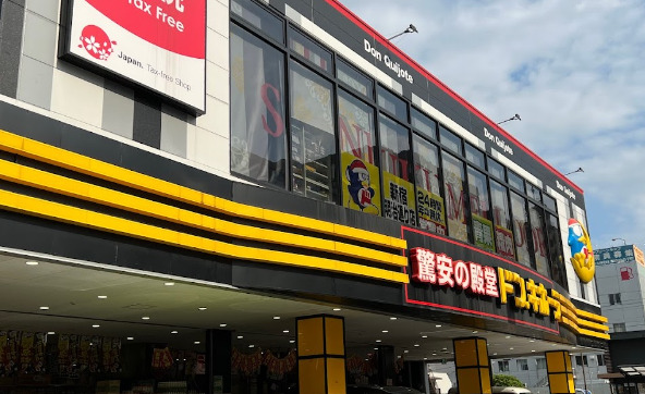 その他　ドン・キホーテ新宿明治通り店（その他）まで2770m