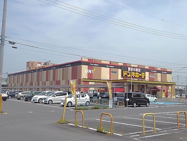 スーパー　ドン・キホーテUNY大桑店（スーパー）まで1300m