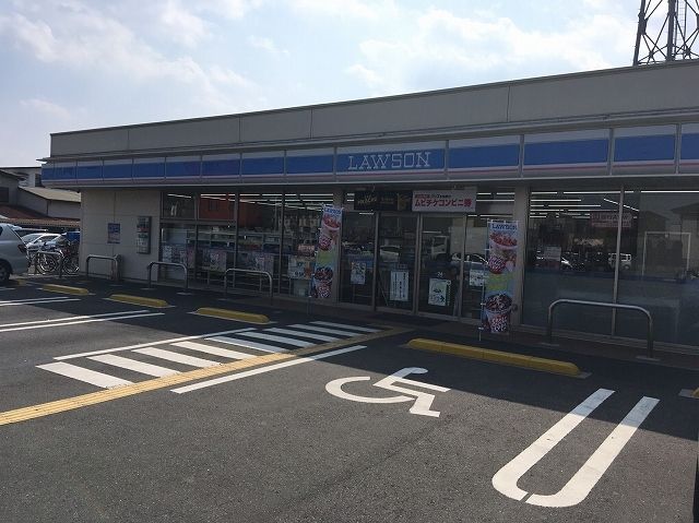 コンビニ　ローソン（コンビニ）まで650m