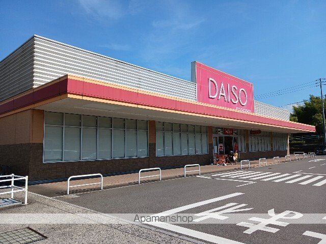 その他　ダイソーマックスバリュ今治阿方（その他）まで450m