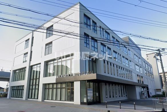 病院　ふくやま病院（病院）まで517m