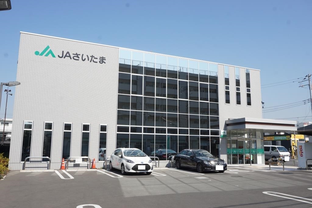 銀行　JAさいたま新田支店（銀行）まで264m