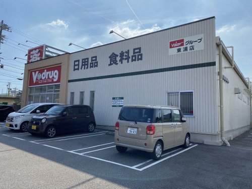 コンビニ　Vドラッグ（コンビニ）まで1784m