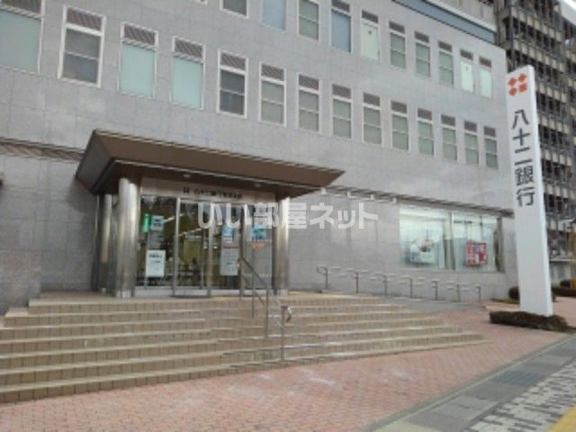 銀行　八十二銀行 吉田支店（銀行）まで384m