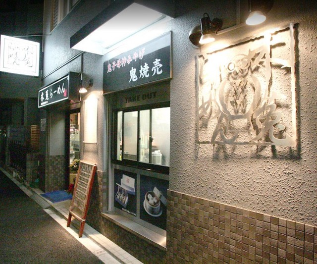 その他　ラーメン屋１６０ｍ