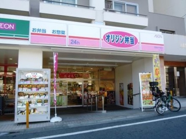 飲食店　オリジン弁当世田谷代田店（飲食店）まで566m