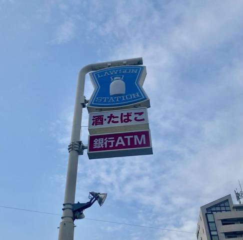 コンビニ　ローソン（コンビニ）まで534m