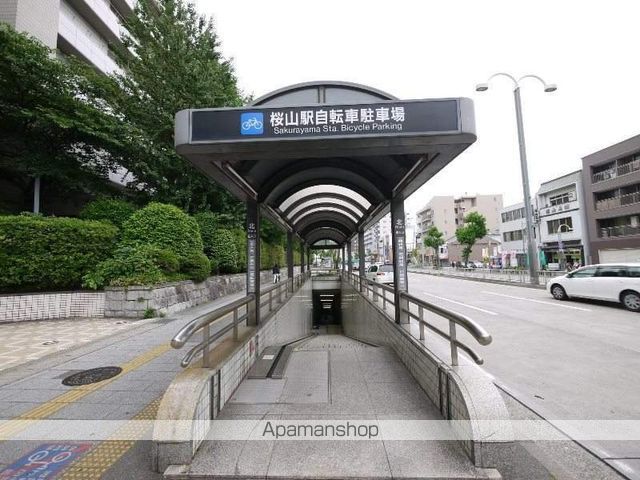 その他　桜山駅駐輪場（その他）まで700m