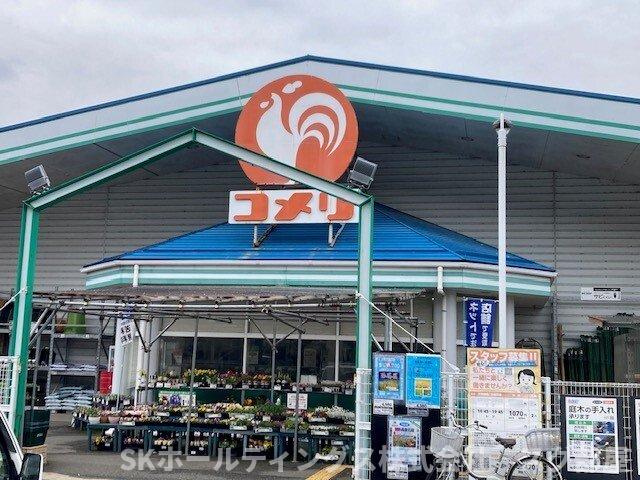 その他　コメリ 舞鶴田中店まで550m