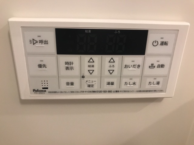 その他設備　イメージ