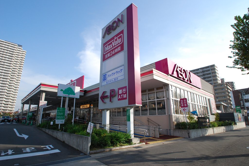 その他　イオン徳川明倫ショッピングセンター（その他）まで762m