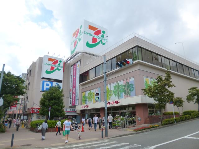 スーパー　イトーヨーカドーたまプラーザ店（スーパー）まで580m