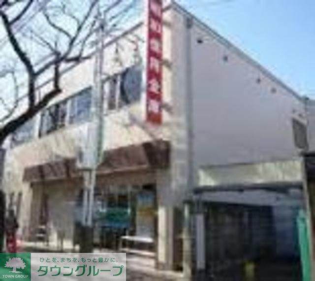 銀行　昭和信用金庫（銀行）まで450m