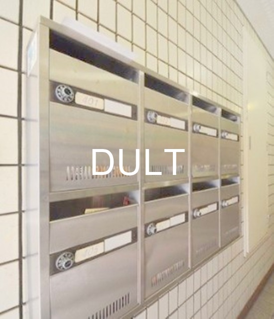 その他共有部分　集合ポストです。