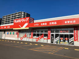 ドラックストア　ツルハドラッグ新琴似店（ドラッグストア）まで562m