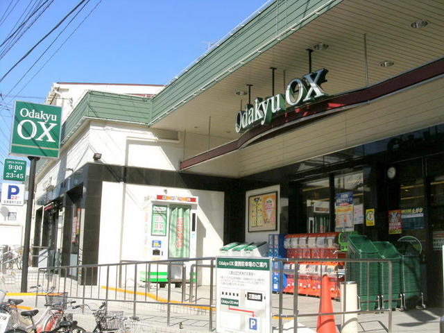 その他　小田急ＯＸ（その他）まで850m