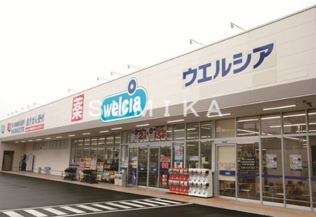 ドラックストア　ウエルシア岡山東島田店（ドラッグストア）まで955m
