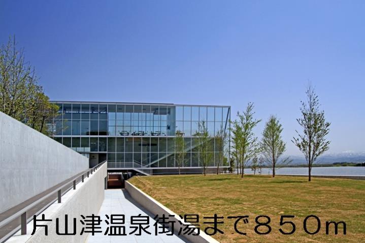 その他　片山津温泉街湯（その他）まで850m