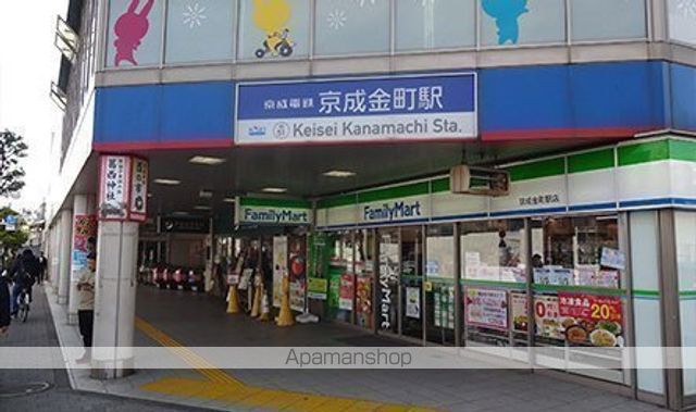 その他　京成金町駅（その他）まで558m