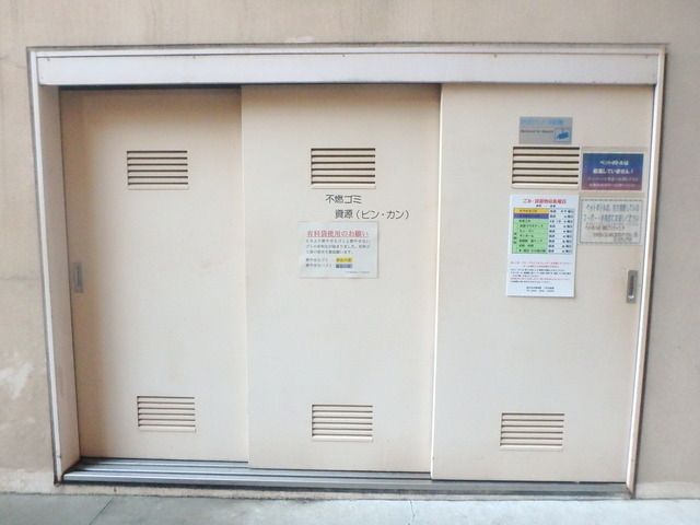 その他　★不燃・資源ごみ置き場★