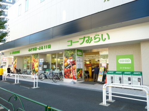 スーパー　コープ中野 中央店（スーパー）まで897m