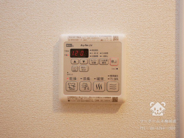 その他設備　乾燥機完備