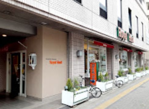 飲食店　ロイヤルホスト音羽店（飲食店）まで297m