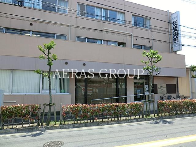 病院　友愛病院（病院）まで817m