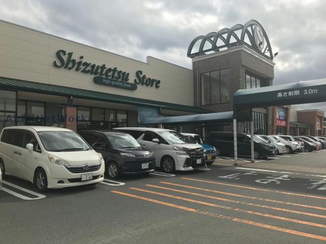 スーパー　しずてつストア掛川店（スーパー）まで783m