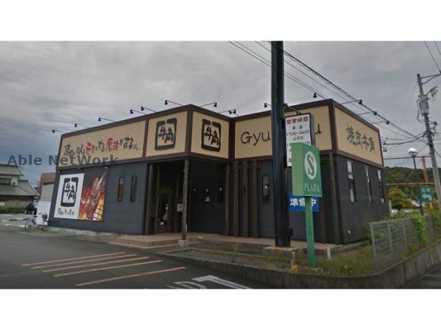 飲食店　焼肉酒家牛角掛川店（飲食店）まで643m