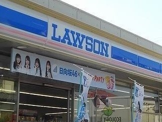コンビニ　ローソン（コンビニ）まで450m