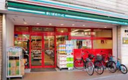 スーパー　まいばすけっと西早稲田1丁目店（スーパー）まで226m