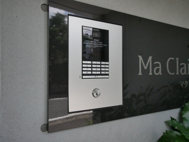 その他共有部分　その他共用部分