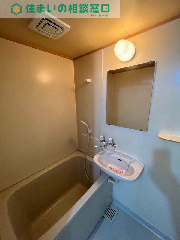 バス・シャワールーム　同型