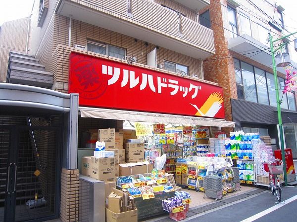 ドラックストア　ツルハドラッグ西小山店（ドラッグストア）まで195m