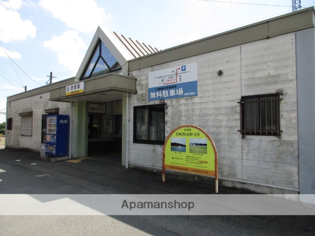 その他　三岐鉄道楚原駅（その他）まで1228m