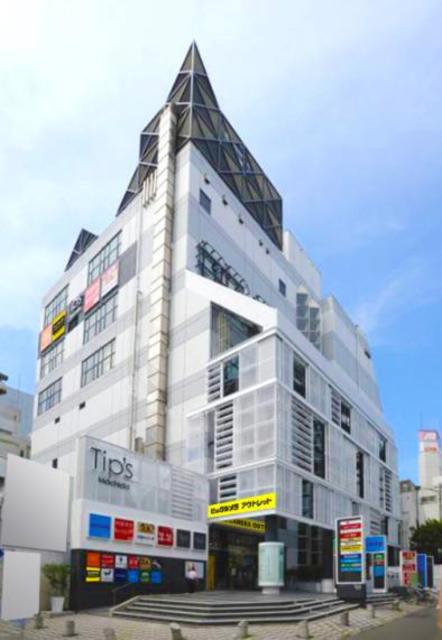 ホームセンター　ビックカメラアウトレット町田店（ホームセンター）まで545m