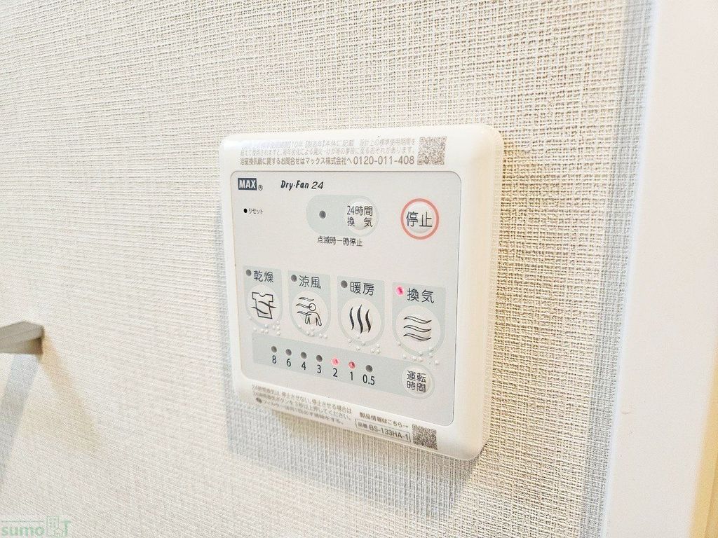 その他設備　設備