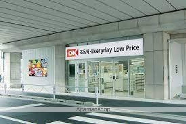 スーパー　オーケー曳舟店（スーパー）まで636m