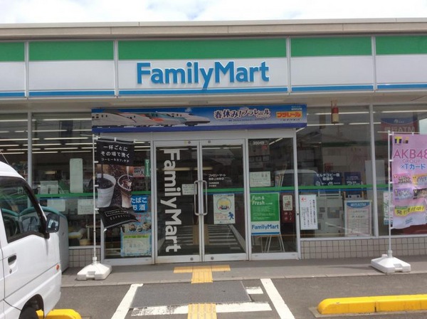 コンビニ　ファミリーマート鳥取古海店（コンビニ）まで579m