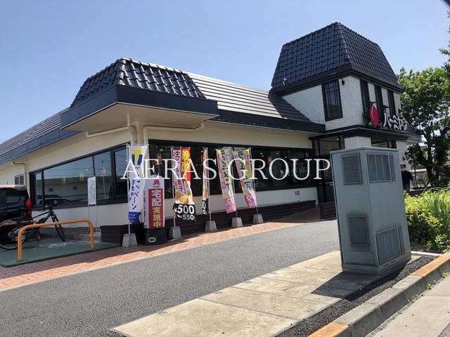 飲食店　バーミヤン 日野多摩平店（飲食店）まで627m